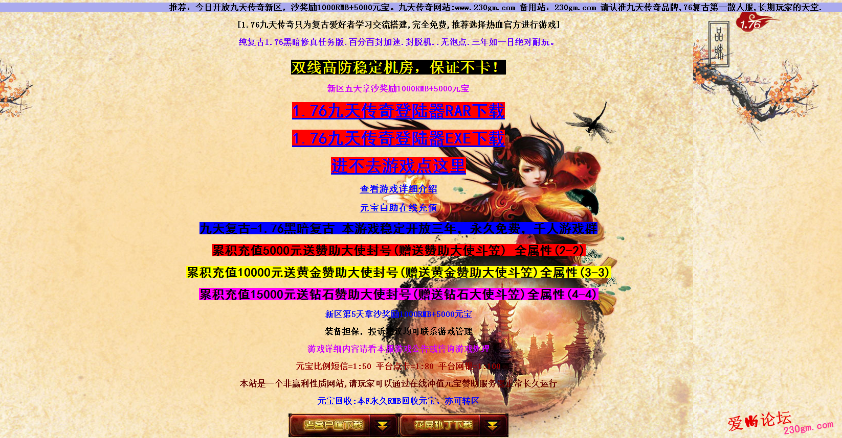 QQ截图20160802221203.png