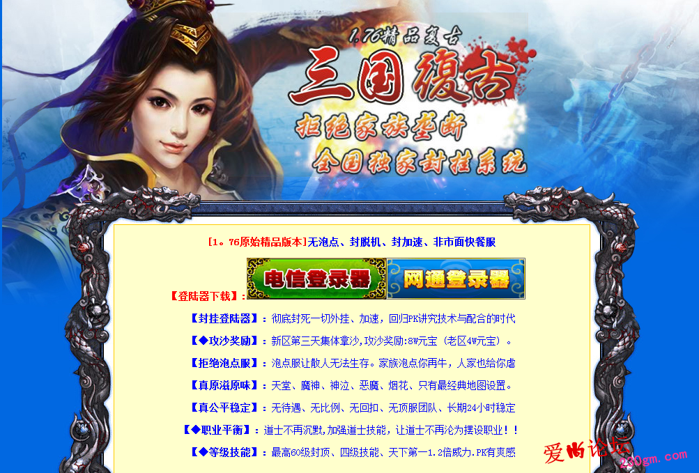 QQ截图20160803220023.png