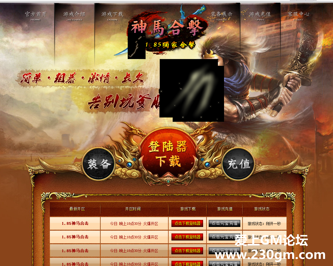 QQ截图20161113185409.png