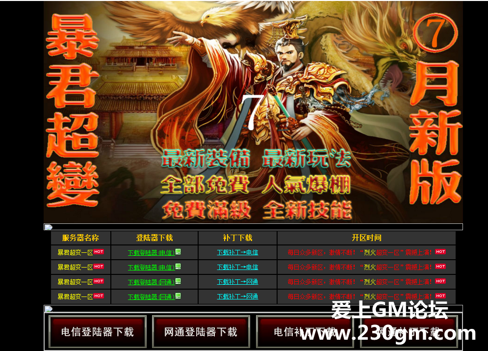 QQ截图20161127202642.png