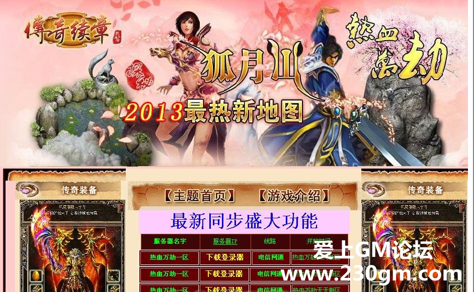 QQ截图20161204122732.png