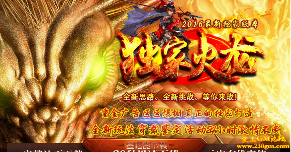 QQ截图20161209175130.png