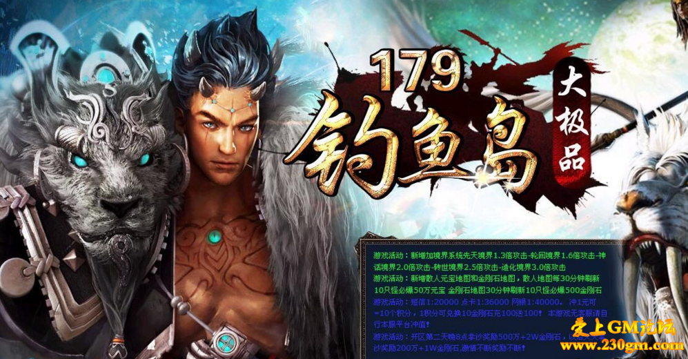 QQ截图20161213032128.png