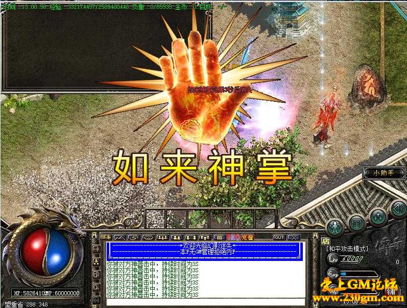 112410ficiihh81wml2t52.jpg