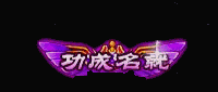 Dcs804.gif
