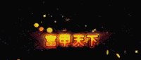Dcs818.gif