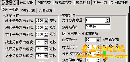 QQ截图20170319114036.png