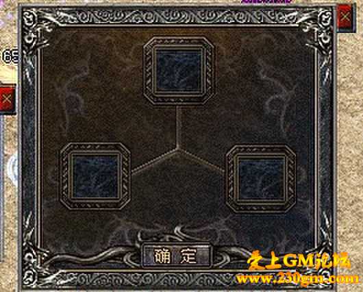 [GOM引擎]检测通过宝石升级装备的次数. 或 星星数量的脚本命令