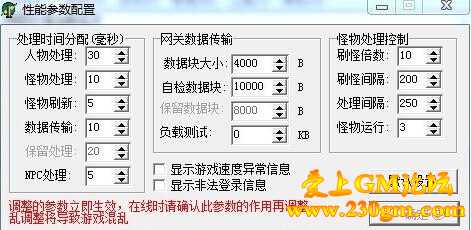 [GOM引擎]如何解决CPU占用高的问题