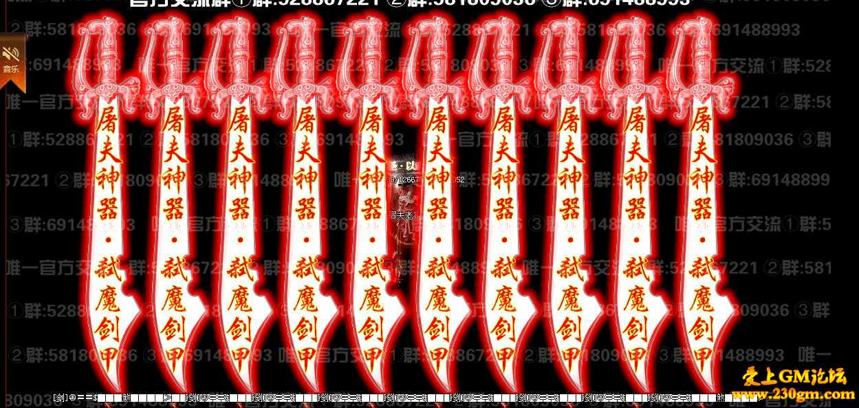 杀人王变态单职业版[GOM引擎]