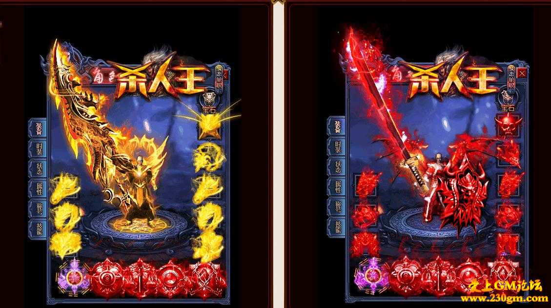 杀人王变态单职业版[GOM引擎]
