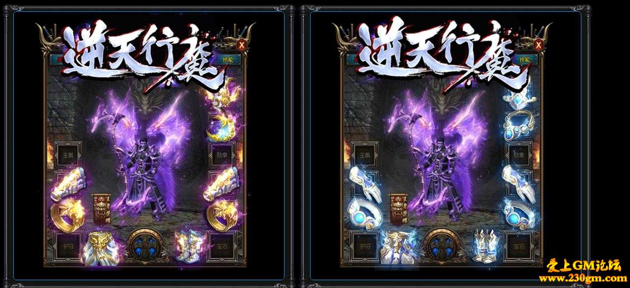 逆天行魔第三季单职业版[GOM引擎]