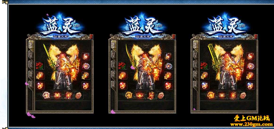 1.80蓝灵火龙版[GOM引擎] 