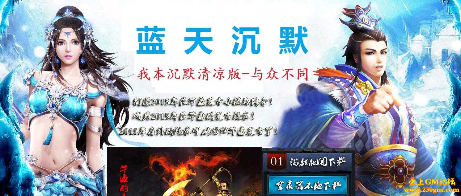 1.76蓝天沉默清凉版[GOM引擎]