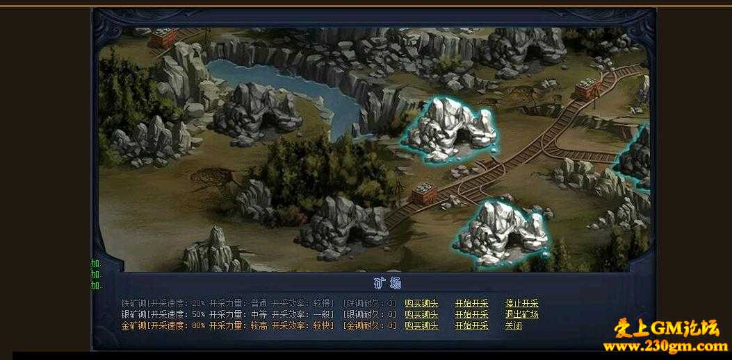 黑暗之镜放逐之路三职业版[GOM引擎]