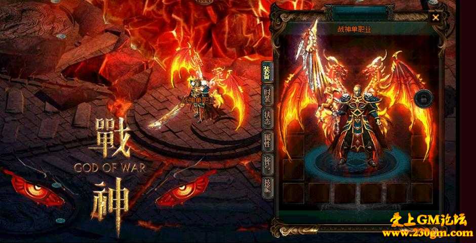 战魂单职业迷失版[GOM引擎]
