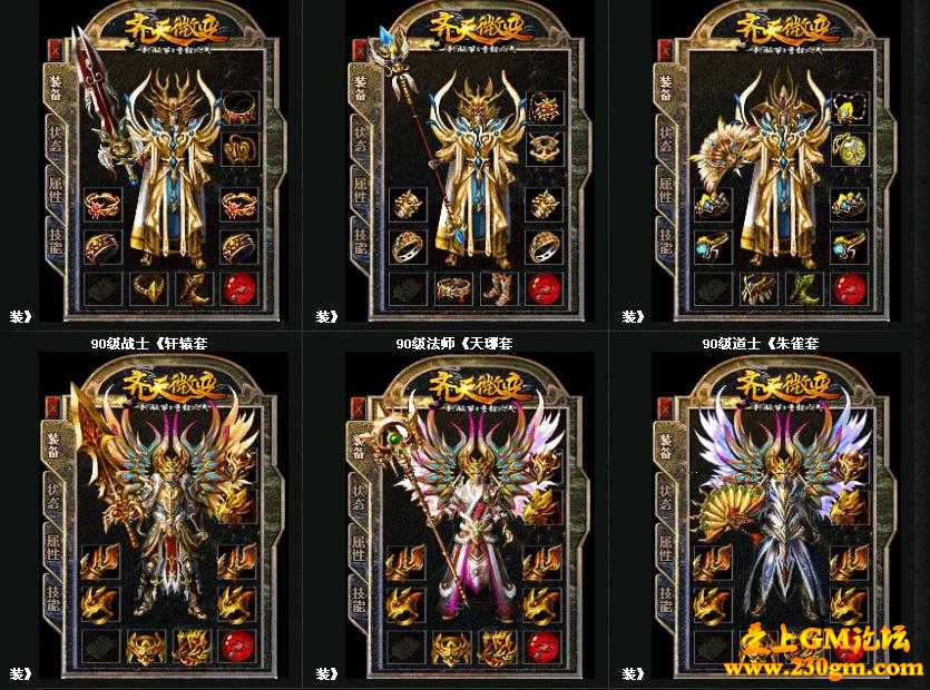 1.80齐天微变第三季·玫瑰橙子靓装版[HERO引擎]