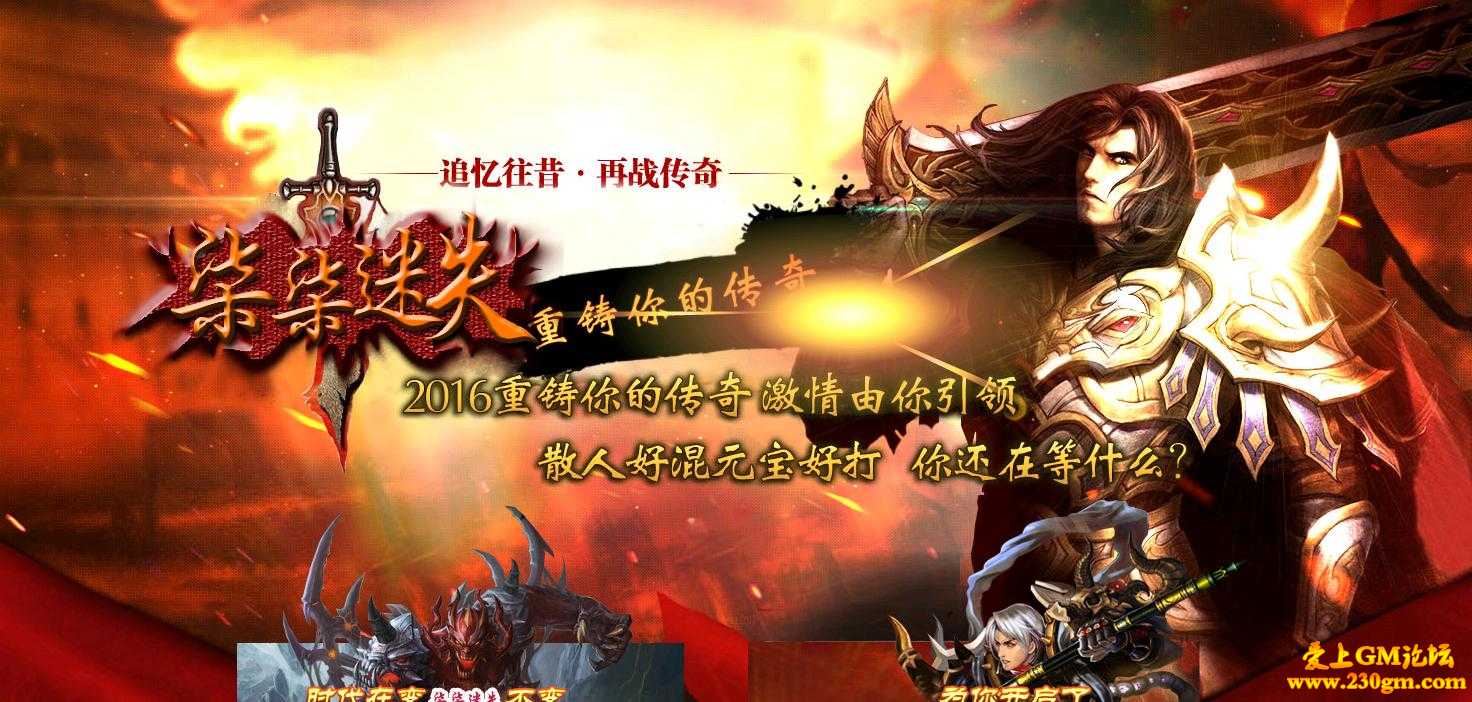 柒柒迷失微变版[HERO引擎]