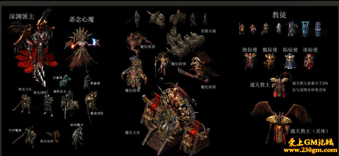 佣兵沉默三职业毁灭版[GEE引擎]