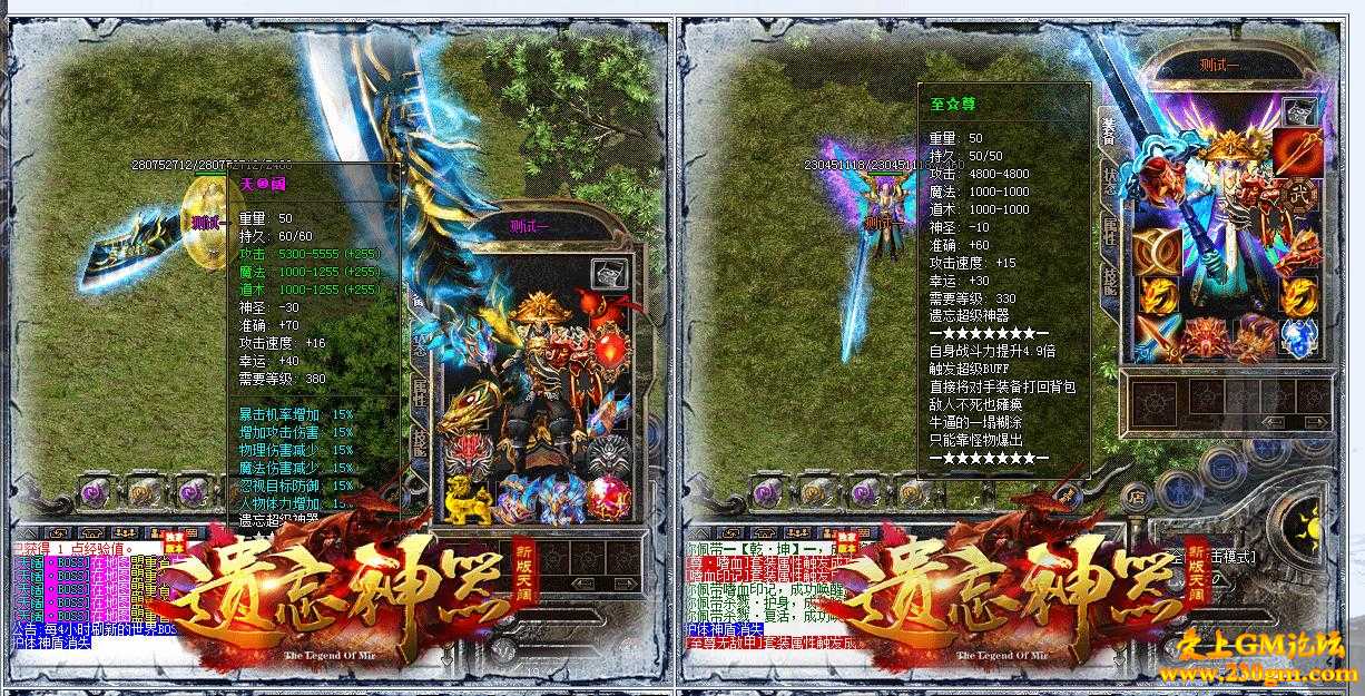 天阔遗忘神器第一季靓装版[GOM引擎]