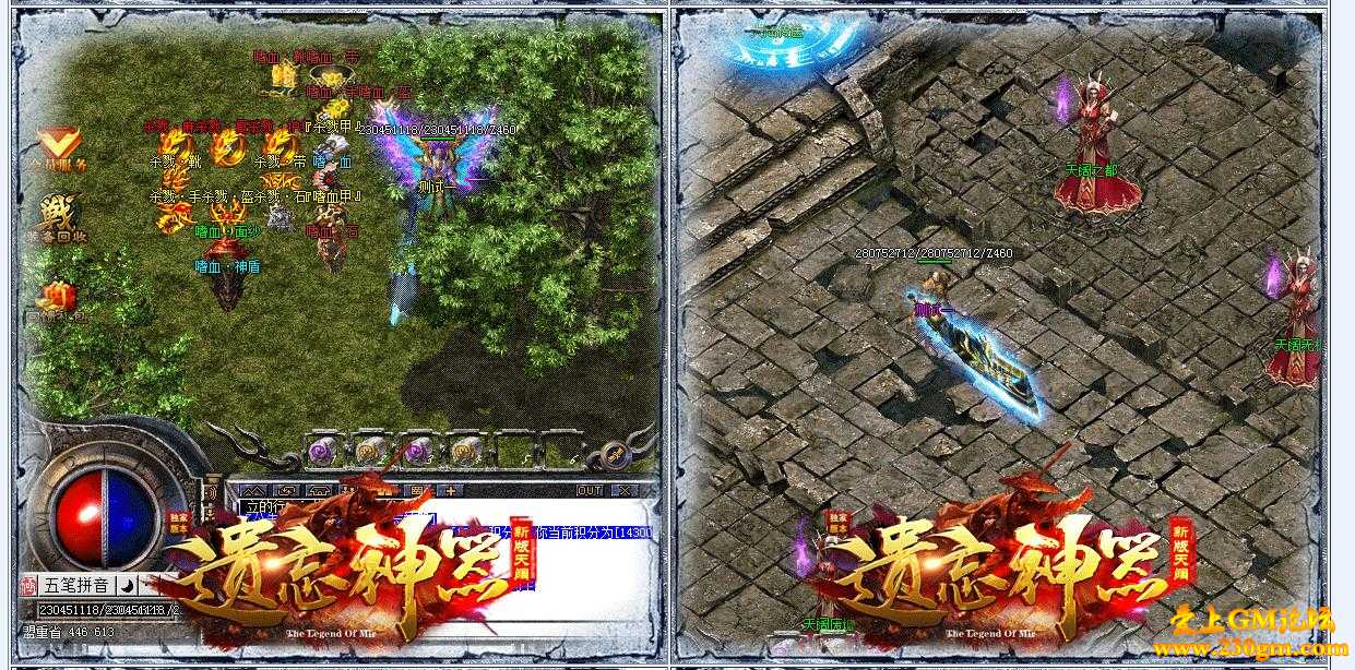 天阔遗忘神器第一季靓装版[GOM引擎]