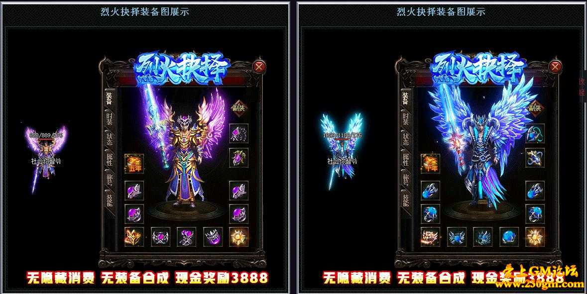 1.82烈火抉择高清复古公益版[GOM引擎]
