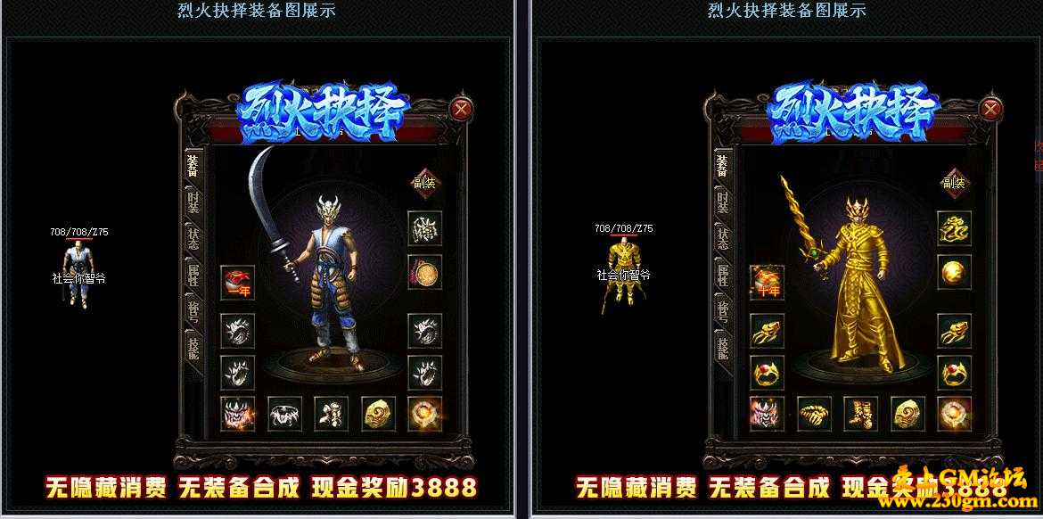 1.82烈火抉择高清复古公益版[GOM引擎]