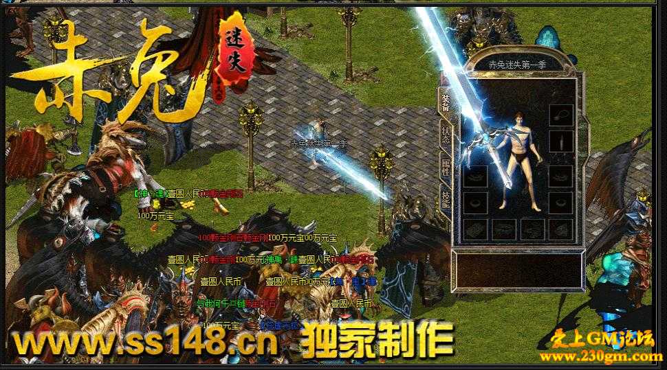 赤兔迷失第一季版[HERO引擎]