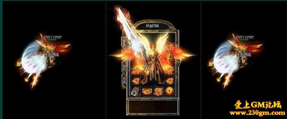 1.80铁血极品星王合击传奇版[BLUE引擎]