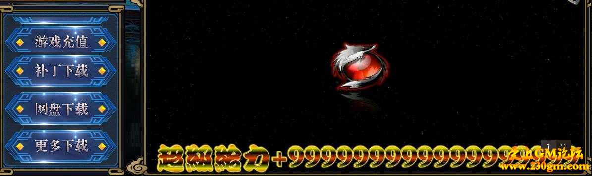 风云破天倍攻单职业版[GEE引擎]