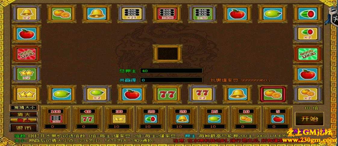 风云破天倍攻单职业版[GEE引擎]