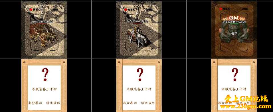 2003骨灰沉默III特色长久版[GOM引擎]