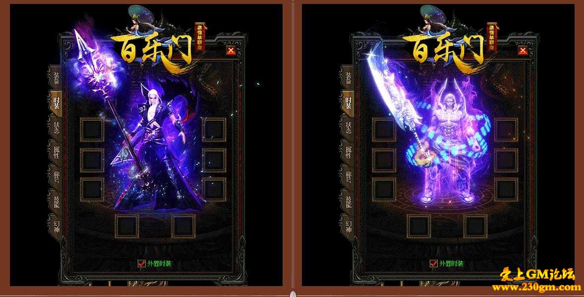 百乐门打金单职业版[GOM引擎]