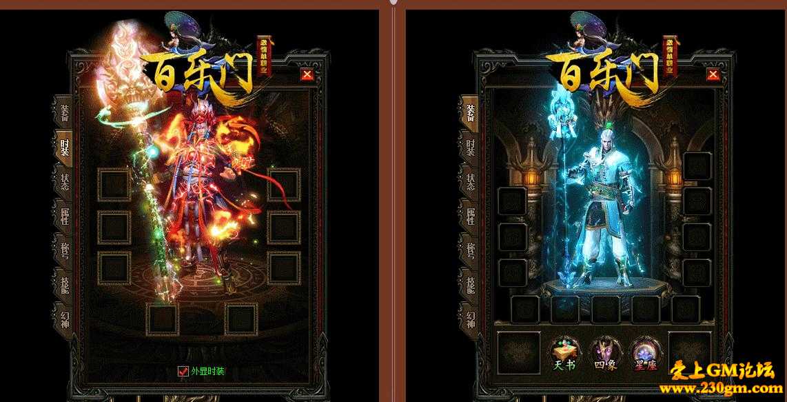 百乐门打金单职业版[GOM引擎]