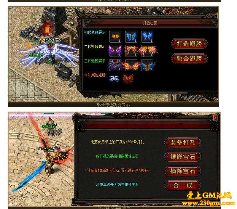 天赋之战特色复古三职业版[GEE引擎]
