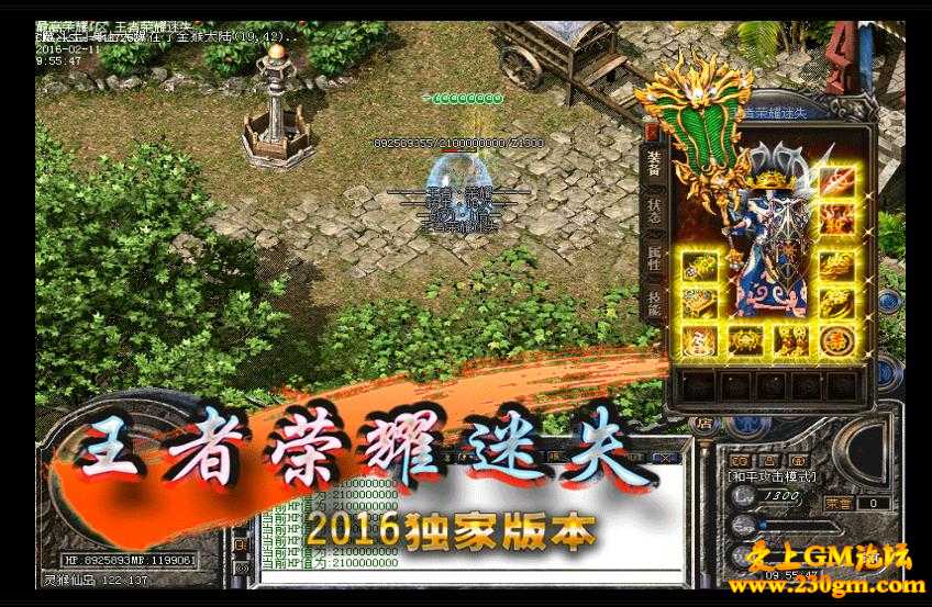王者荣耀迷失第一季版[HERO引擎]