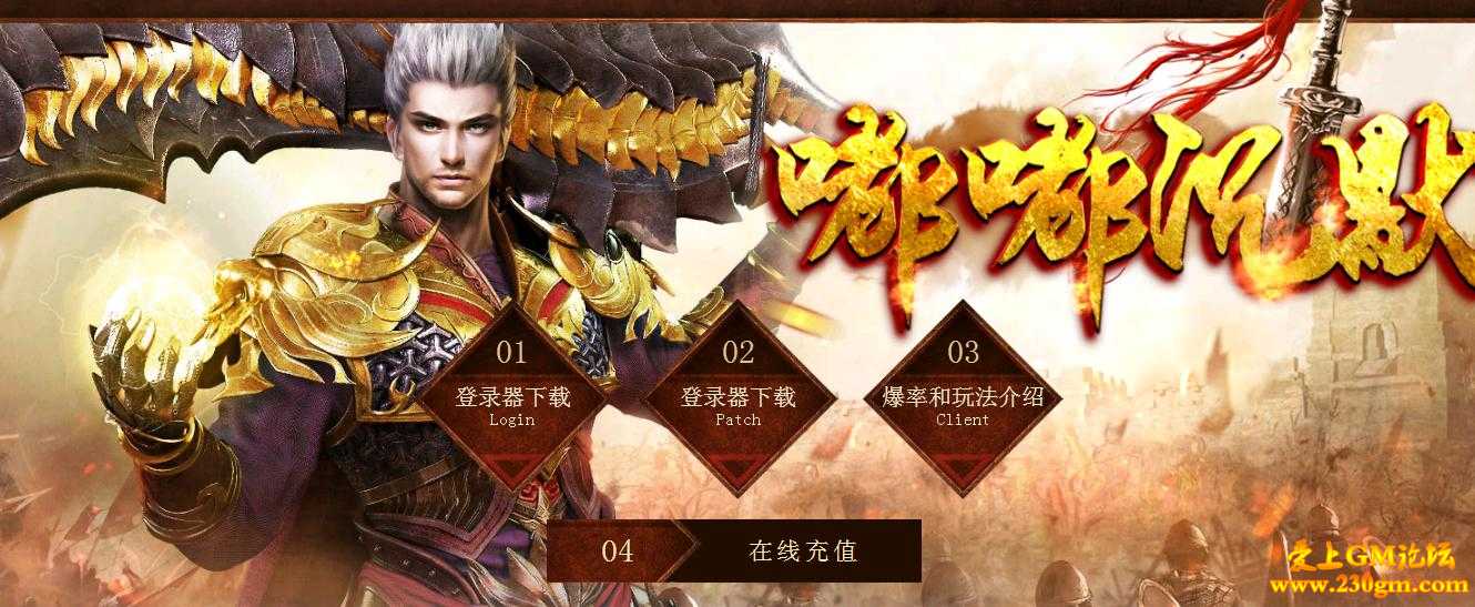 1.76嘟嘟沉默复古金币版[GOM引擎]