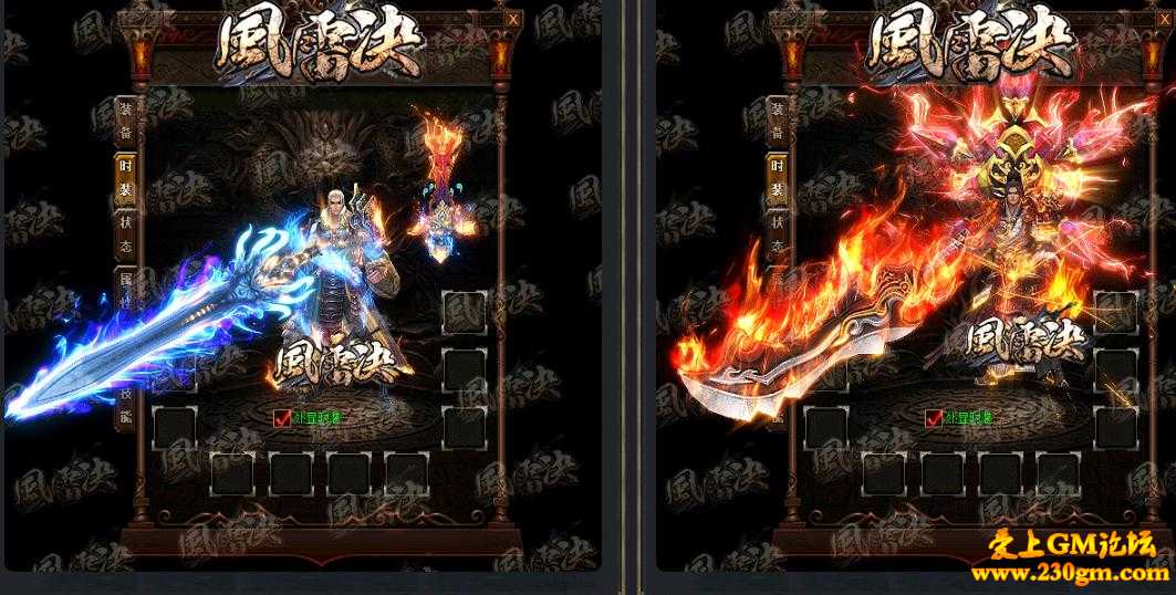 雷决单职业史诗神话版[GEE引擎] 