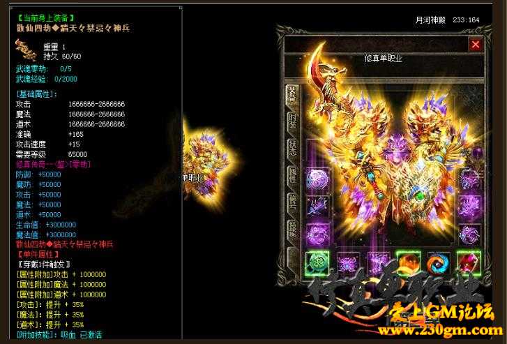 芈月修真单职业第二季之地仙界[GOM引擎]