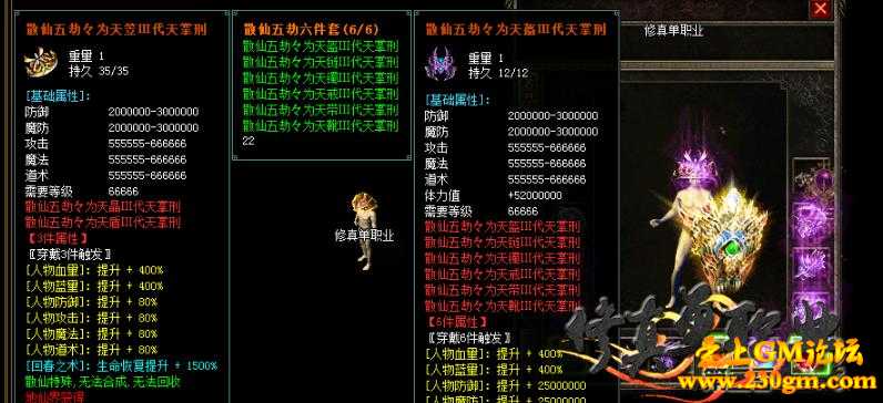 芈月修真单职业第二季之地仙界[GOM引擎]