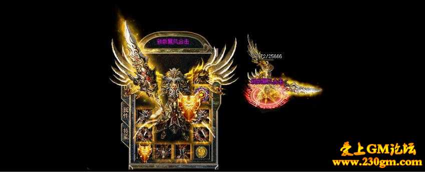 1.80天宇暴风合击版[BLUE引擎]