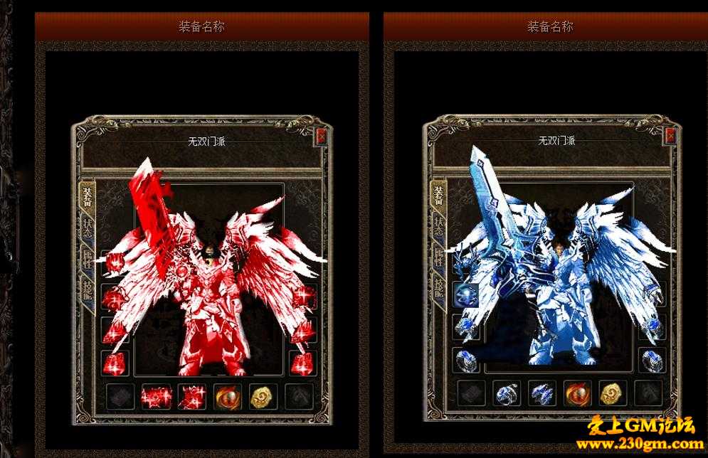 无双5.21门派降魔之战版[GEE引擎]