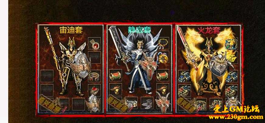 1.76小极品复古嘉兴新潮金币版[BLUE引擎]