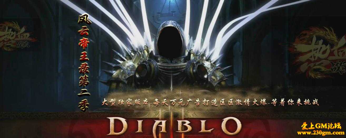 天宗风云帝王录第二季版[GEE引擎]
