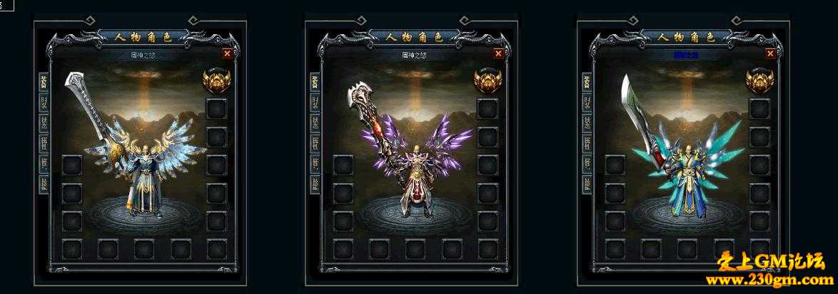 屠神之怒复古单职业版[GOM引擎] 