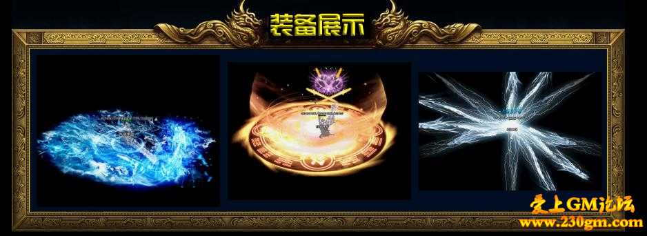 战狼神器之英雄归来版[GEE引擎]