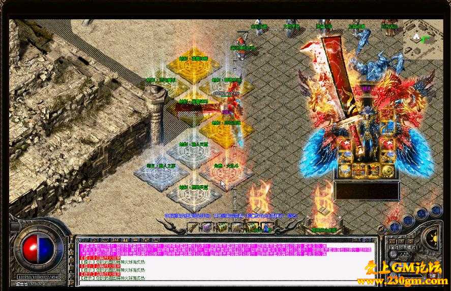 1.80魅影合击靓装版[BLUE引擎]