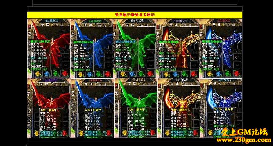 仙剑沉默第三季靓装版[HERO引擎]