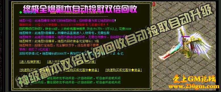 九劫九重天倍攻中变靓装版[HERO引擎]