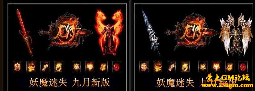 妖魔迷失靓装版[HERO引擎]